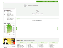 Tablet Screenshot of clicmotors.com